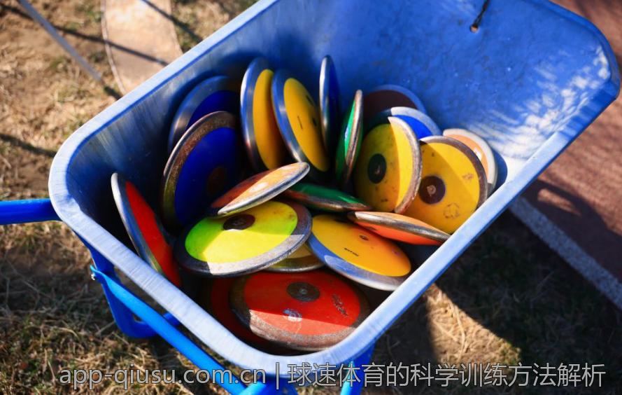 球速体育的科学训练方法解析