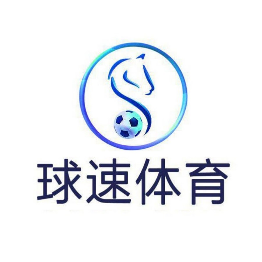 球速体育app官网整合赛事数据与热门体育资讯，提供稳定流畅浏览体验。 Logo